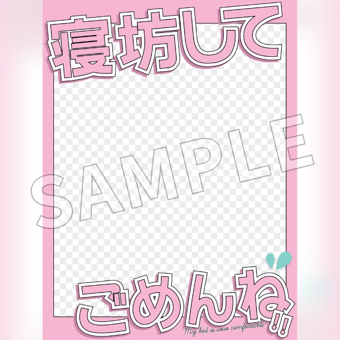 【フリー素材】おそようVtuber素材