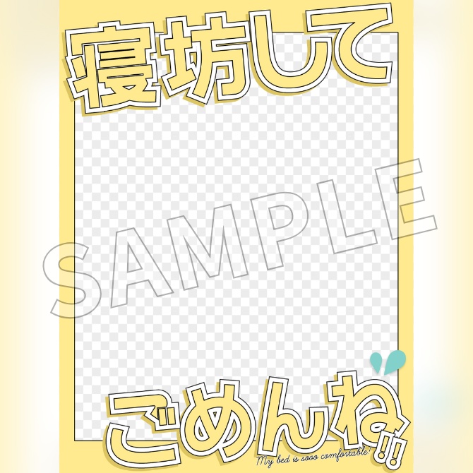 【フリー素材】おそようVtuber素材