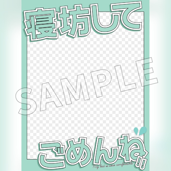 【フリー素材】おそようVtuber素材