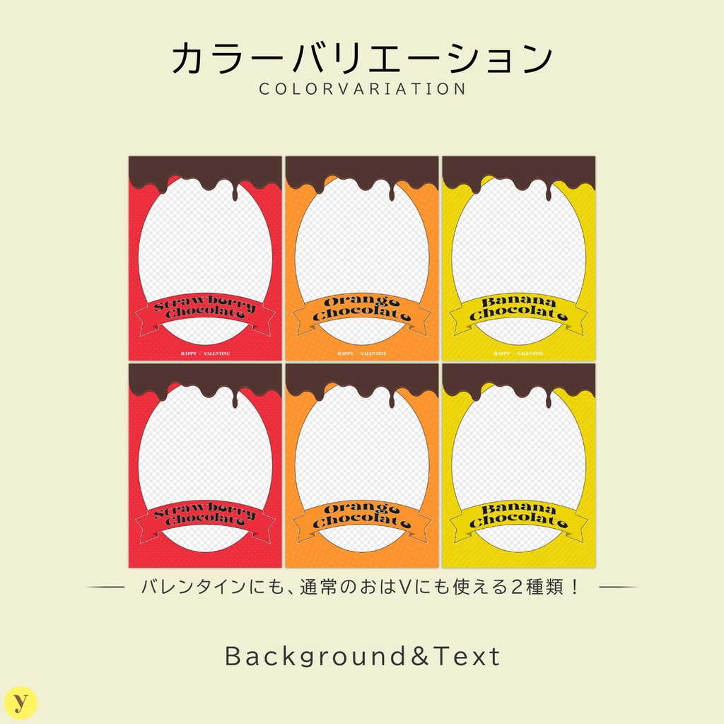 【フリー素材】おはようVtuber素材