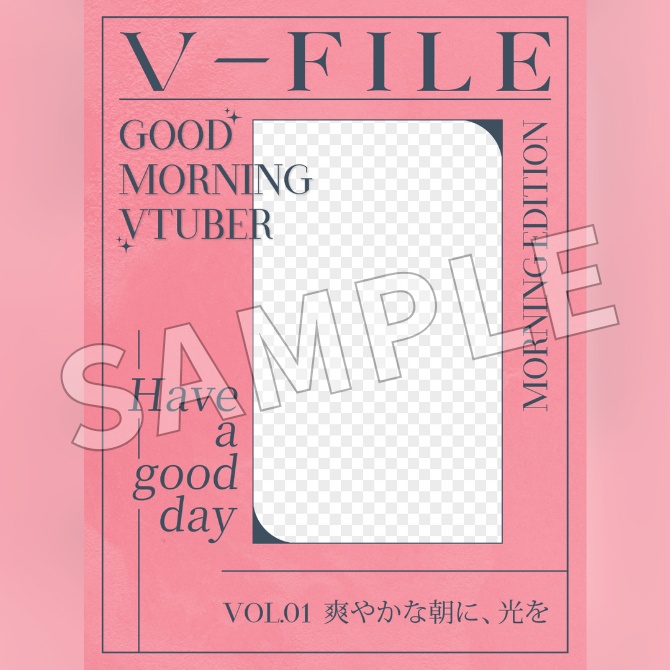 【フリー素材】おはようVtuber素材