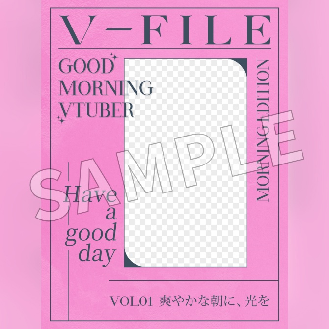 【フリー素材】おはようVtuber素材