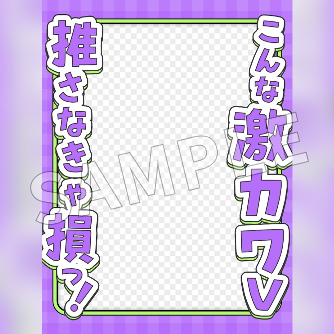 【フリー素材】おはようVtuber素材