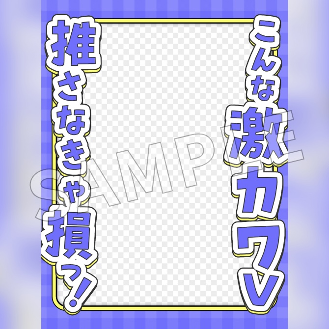 【フリー素材】おはようVtuber素材