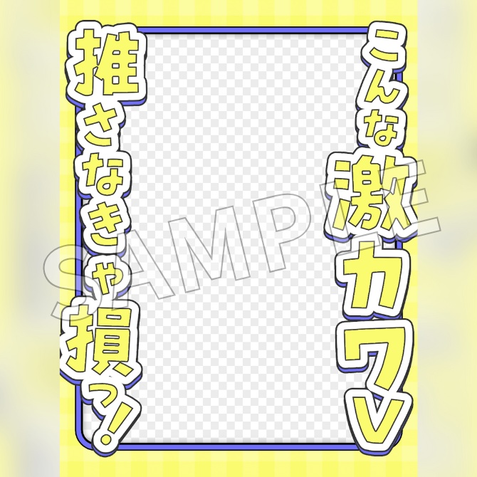 【フリー素材】おはようVtuber素材