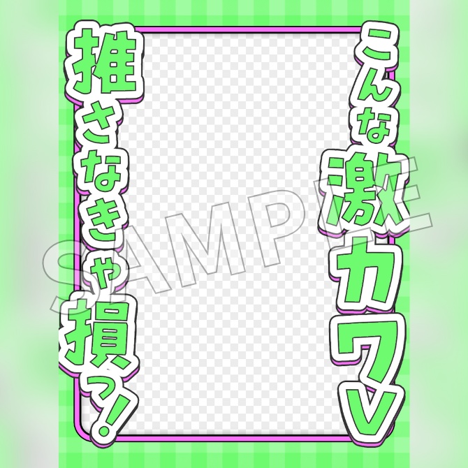 【フリー素材】おはようVtuber素材