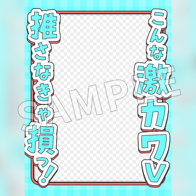 【フリー素材】おはようVtuber素材