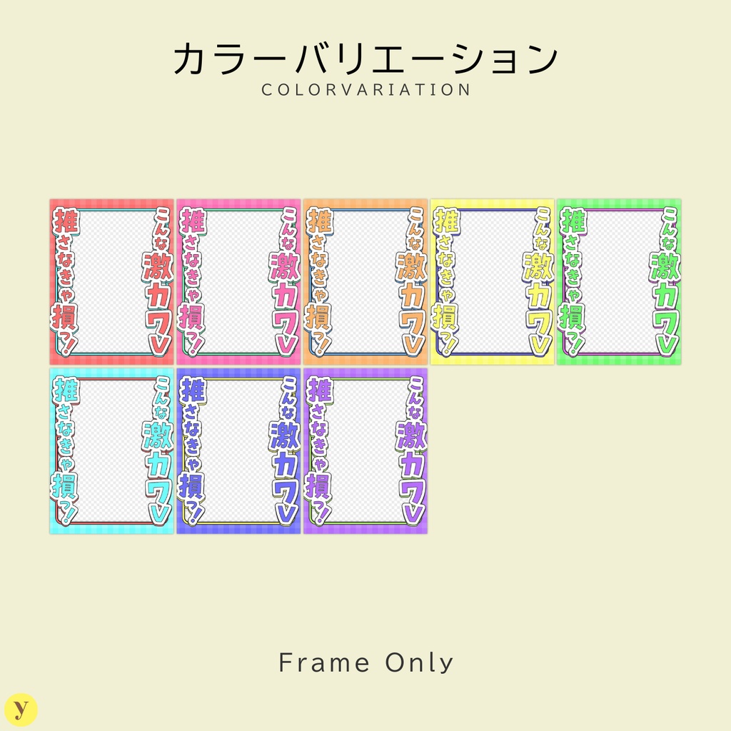 【フリー素材】おはようVtuber素材