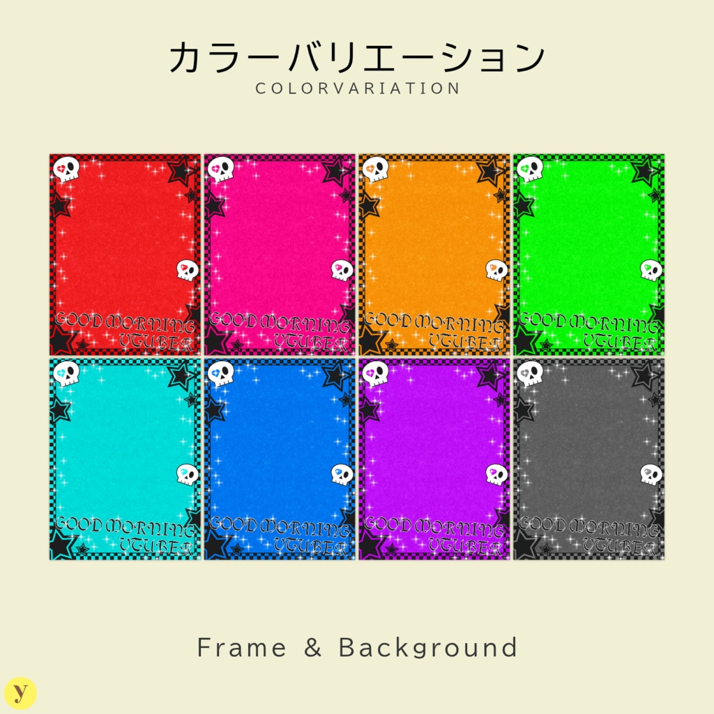 【フリー素材】おはようVtuber素材