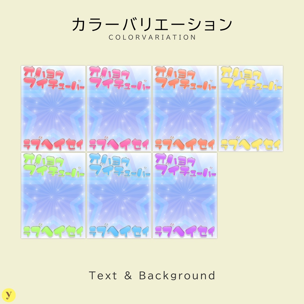 【フリー素材】おはようVtuber素材