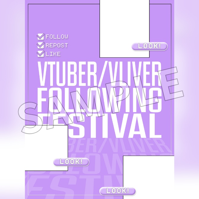 【フリー素材】Vtuberフォロー祭り素材