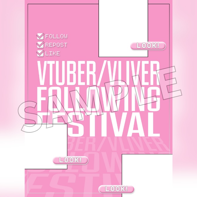 【フリー素材】Vtuberフォロー祭り素材