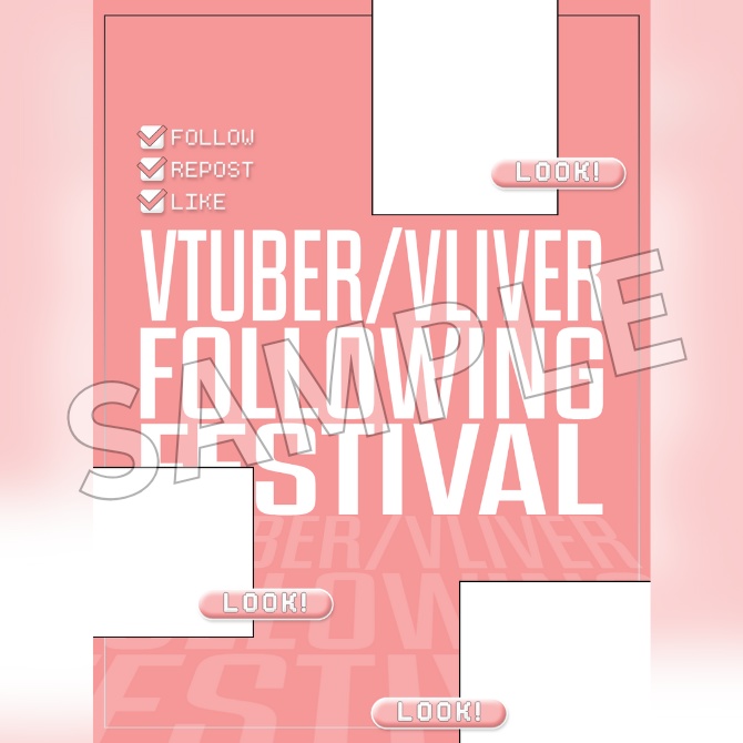 【フリー素材】Vtuberフォロー祭り素材