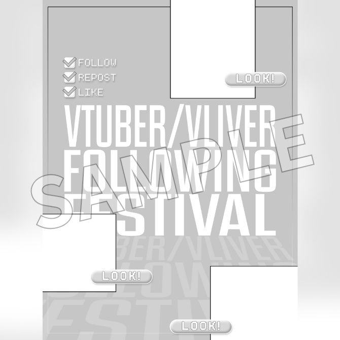 【フリー素材】Vtuberフォロー祭り素材