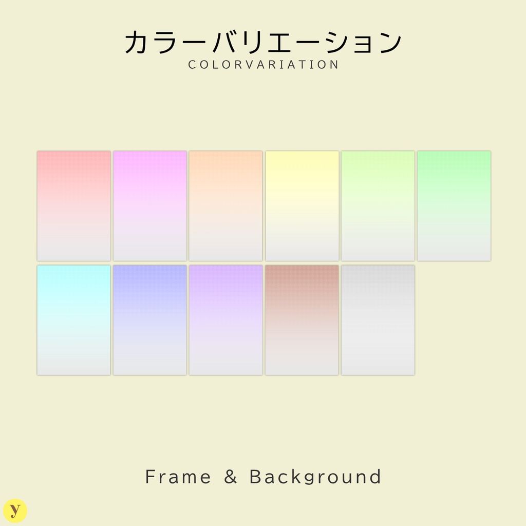 【フリー素材】てぇてぇ素材