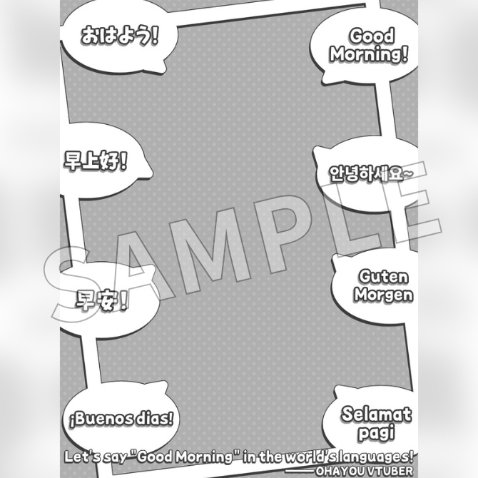 【フリー素材】おはようVtuber素材