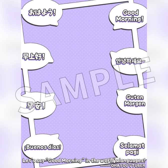 【フリー素材】おはようVtuber素材