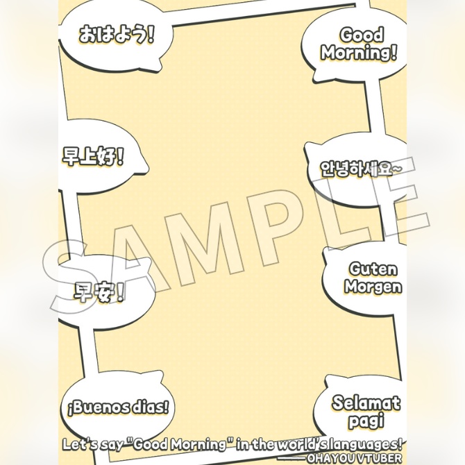 【フリー素材】おはようVtuber素材