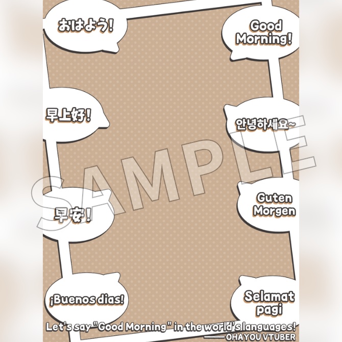 【フリー素材】おはようVtuber素材