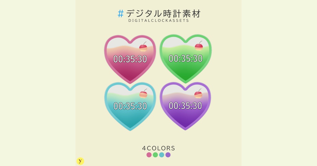 【OBS】ゆらゆら揺れるクリームソーダ風デジタル時計