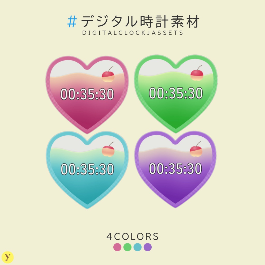 【OBS】ゆらゆら揺れるクリームソーダ風デジタル時計