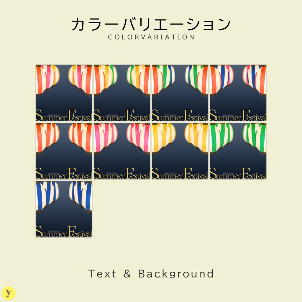 【フリー素材】おはようVtuber素材