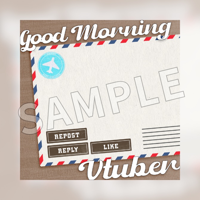 【フリー素材】おはようVtuber素材