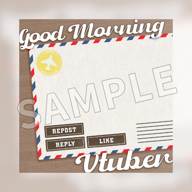 【フリー素材】おはようVtuber素材