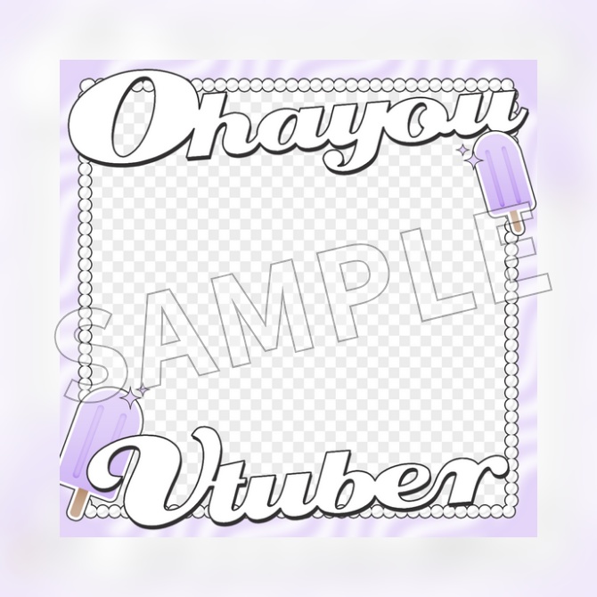 【フリー素材】おはようVtuber素材