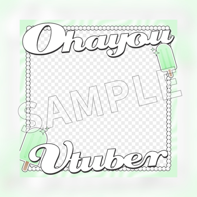 【フリー素材】おはようVtuber素材