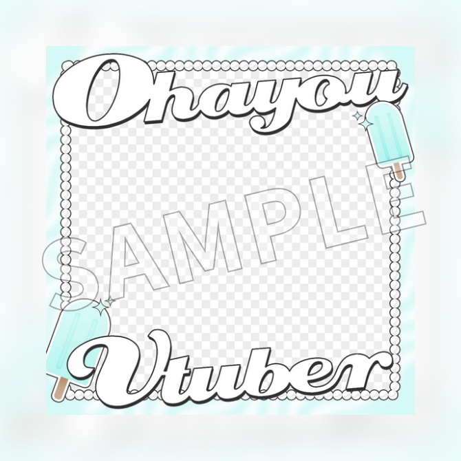 【フリー素材】おはようVtuber素材