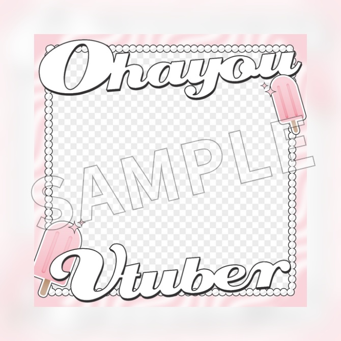 【フリー素材】おはようVtuber素材