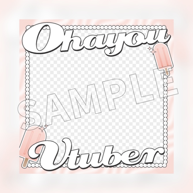 【フリー素材】おはようVtuber素材