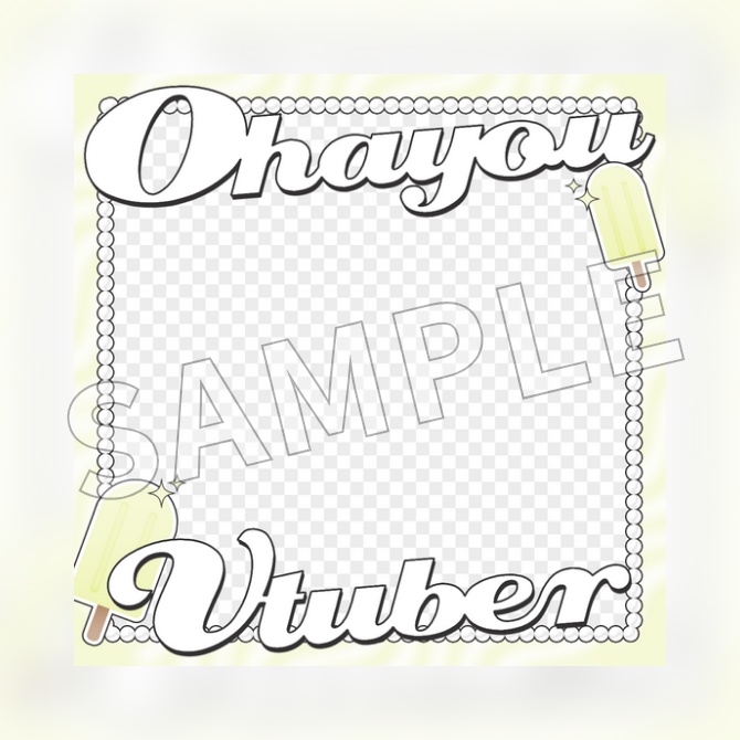 【フリー素材】おはようVtuber素材