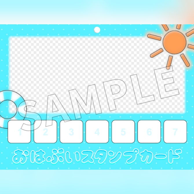 【フリー素材】おはようVtuber素材