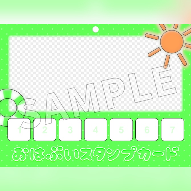 【フリー素材】おはようVtuber素材