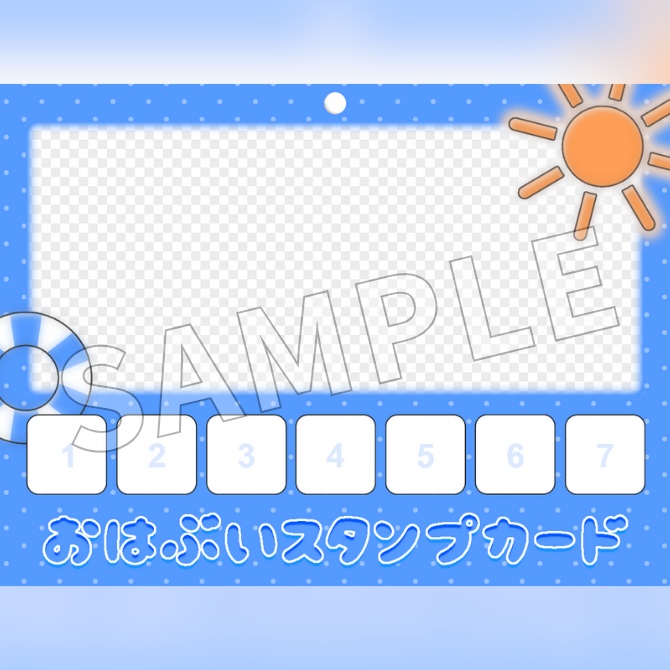 【フリー素材】おはようVtuber素材