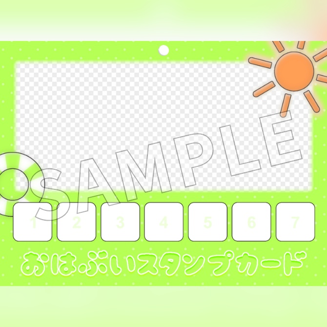 【フリー素材】おはようVtuber素材