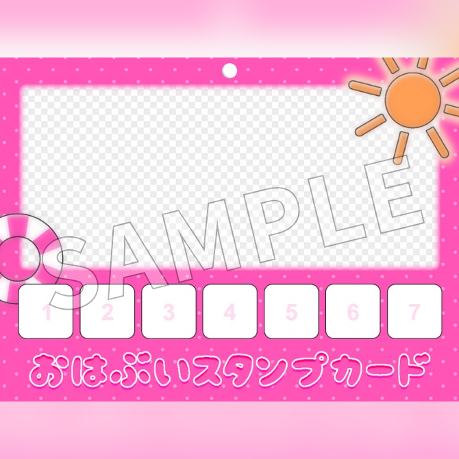 【フリー素材】おはようVtuber素材