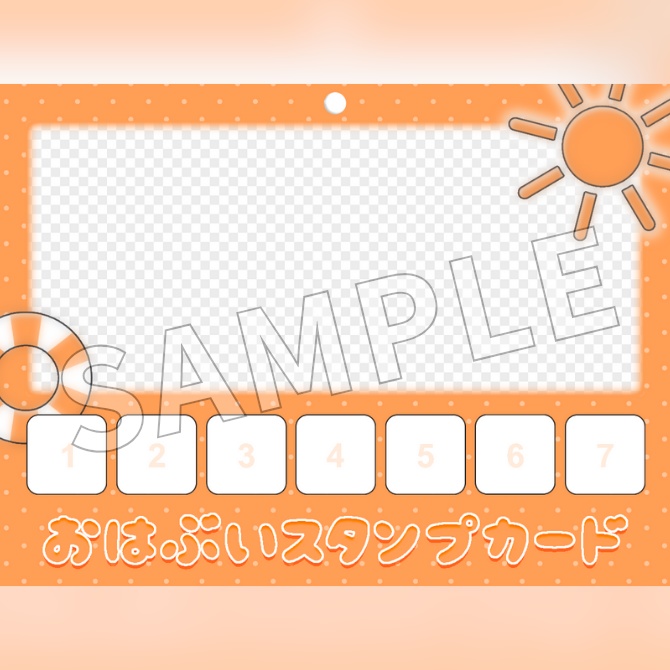 【フリー素材】おはようVtuber素材