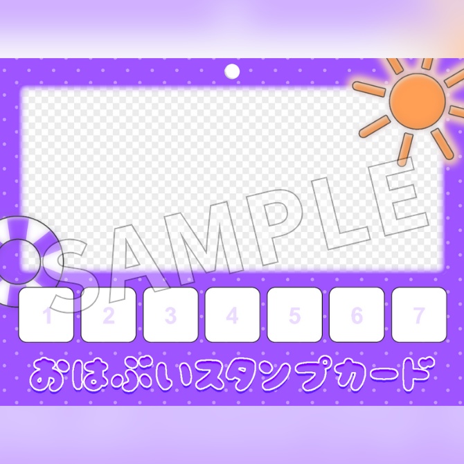 【フリー素材】おはようVtuber素材