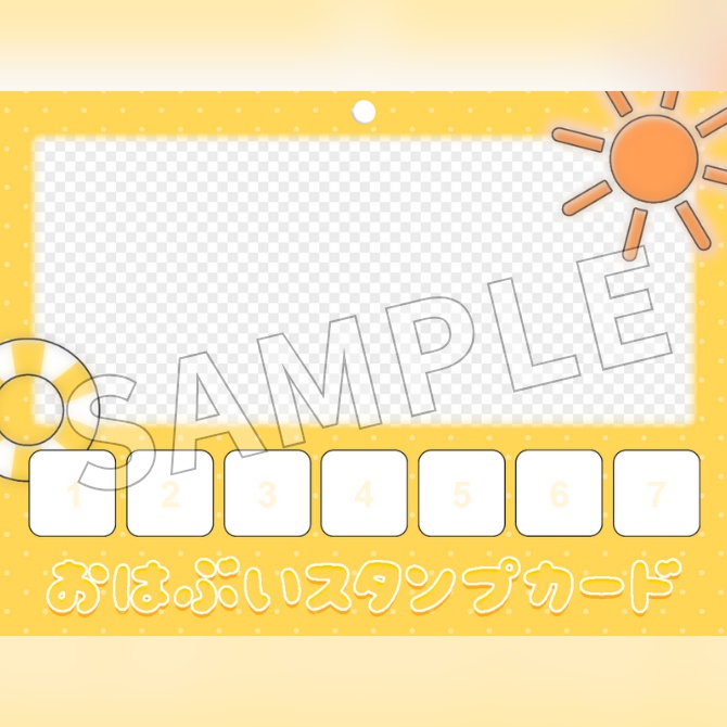 【フリー素材】おはようVtuber素材