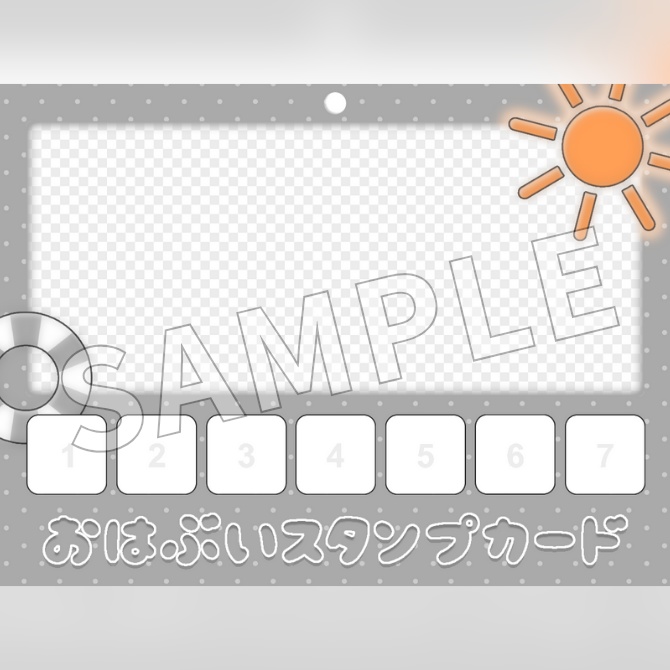 【フリー素材】おはようVtuber素材