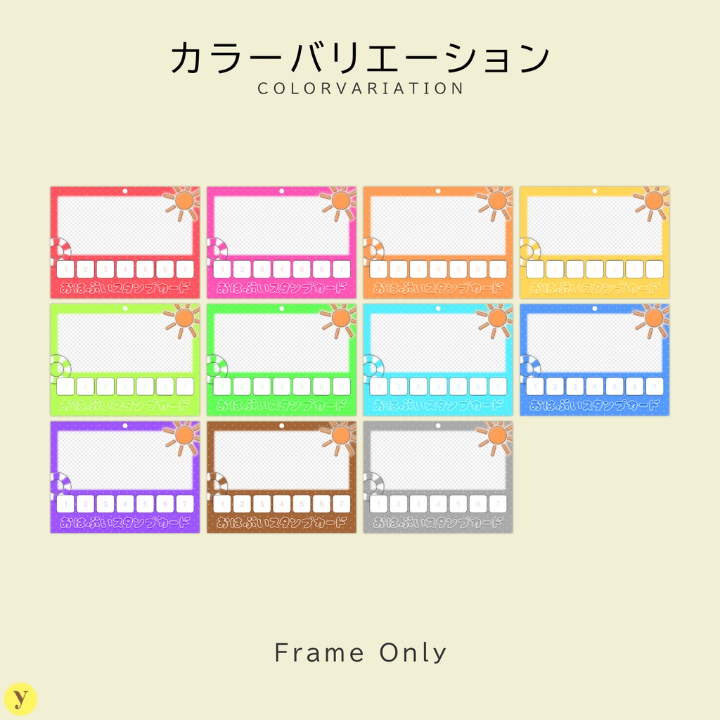 【フリー素材】おはようVtuber素材