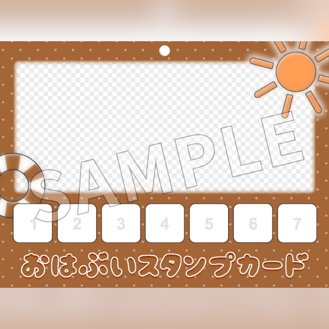 【フリー素材】おはようVtuber素材
