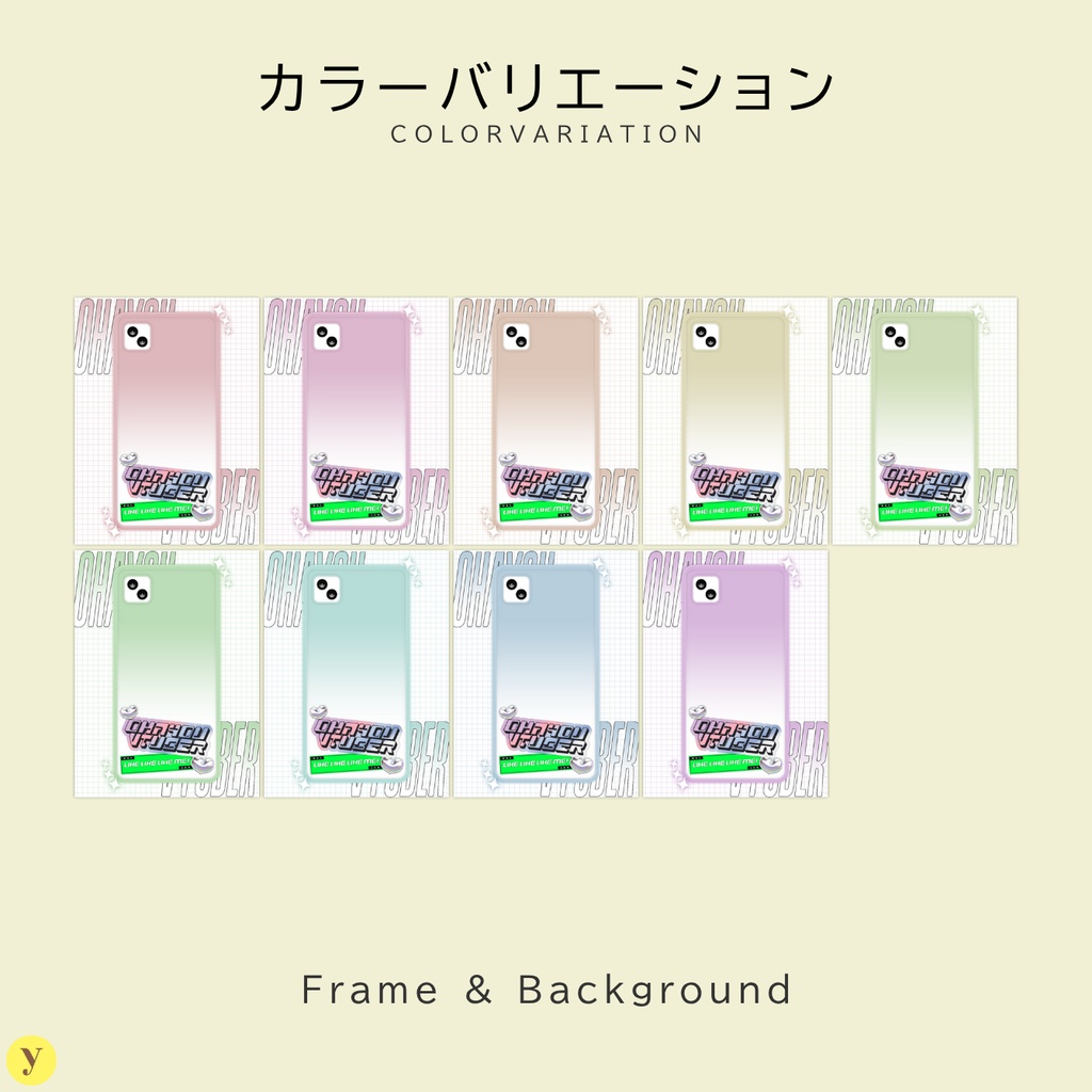 【フリー素材】おはようVtuber素材