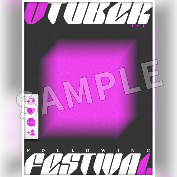 【フリー素材】Vtuberフォロー祭り素材