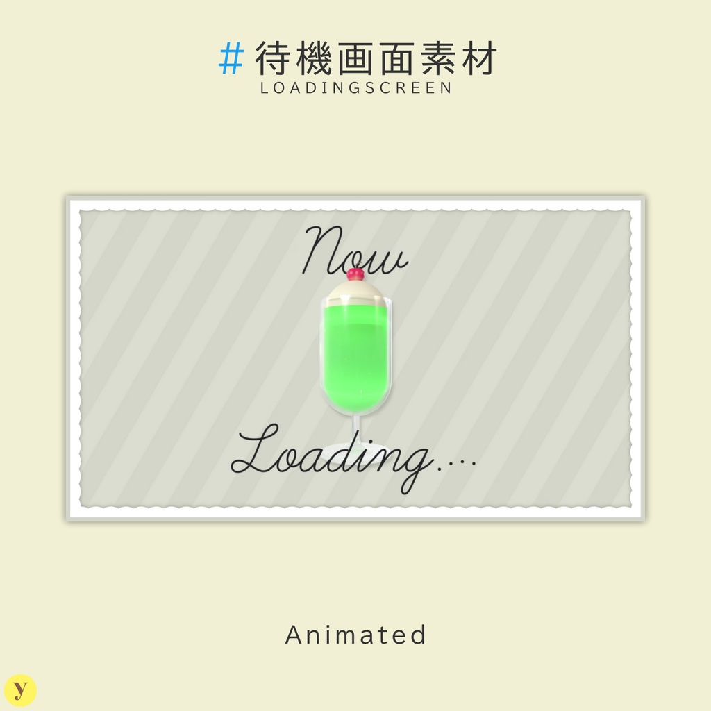 【配信用素材】待機画面素材