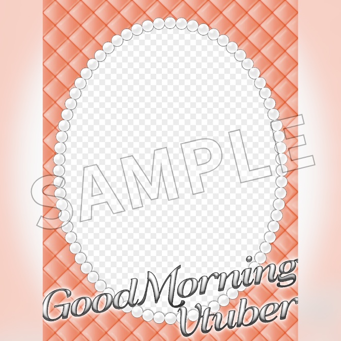 【フリー素材】おはようVtuber素材