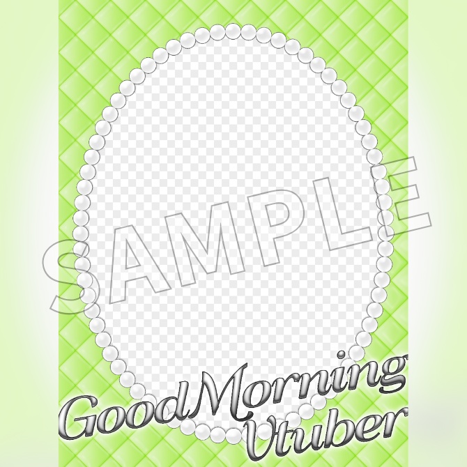 【フリー素材】おはようVtuber素材